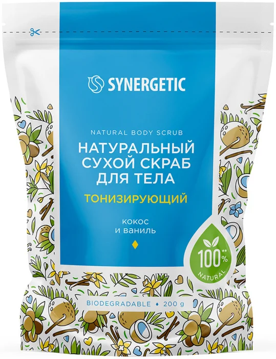 Скраб для тела Synergetic натуральный сухой тонизирующий 200 г 942₽