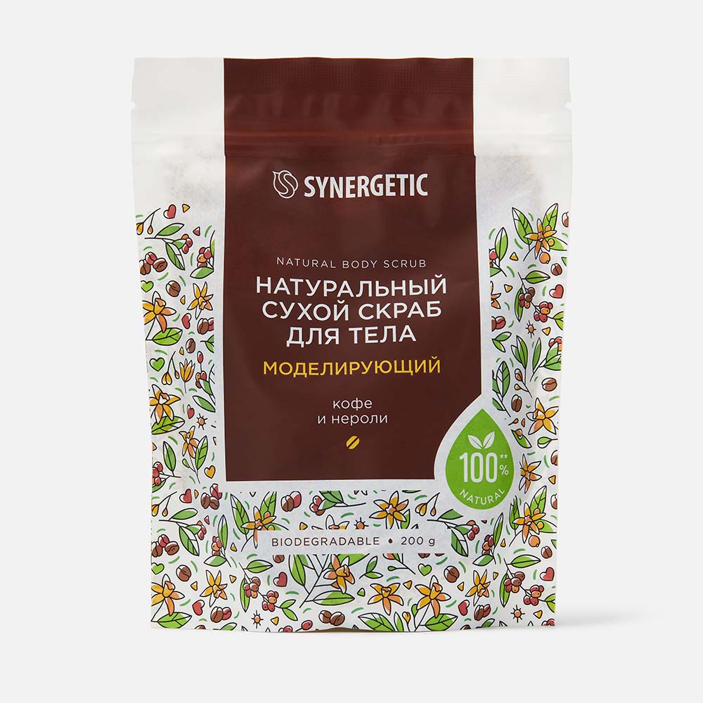 Скраб для тела Synergetic натуральный, сухой, моделирующий, 200 г