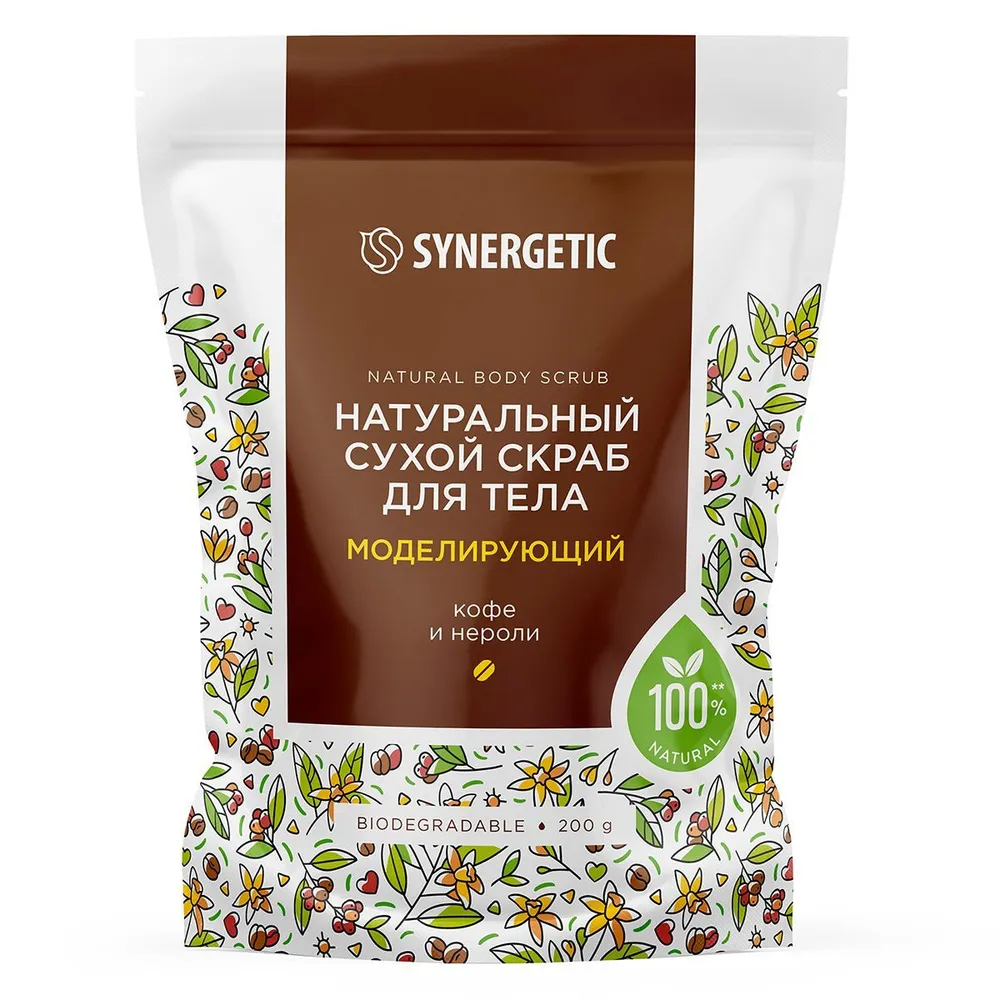фото Скраб для тела synergetic натуральный, сухой, моделирующий, 200 г
