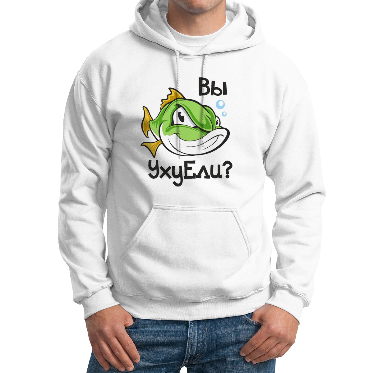 

Худи унисекс CoolPodarok Вы ухуЕли белое 52 RU, Белый, M0114481