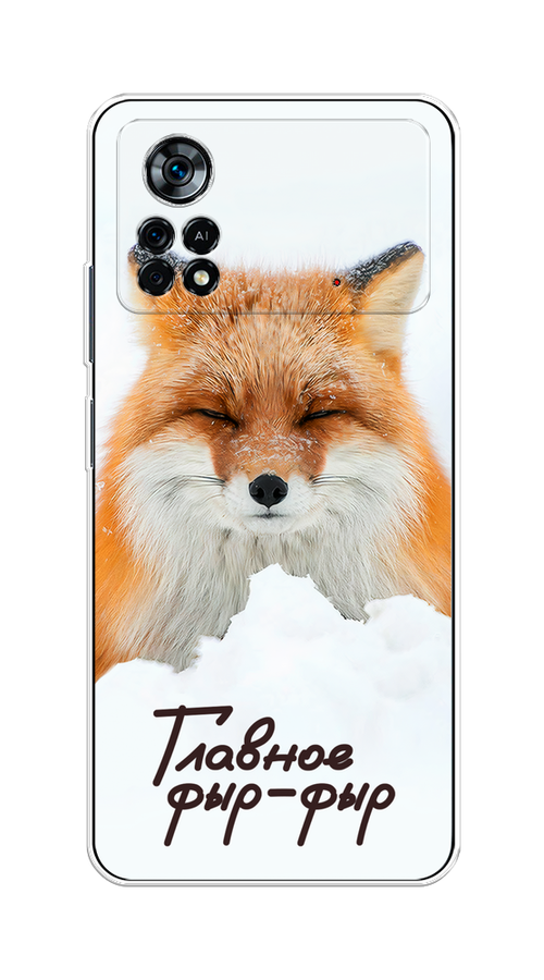 

Чехол на Xiaomi Poco X4 Pro 5G "Снежный фыр-фыр", Оранжевый;белый;коричневый, 313150-1