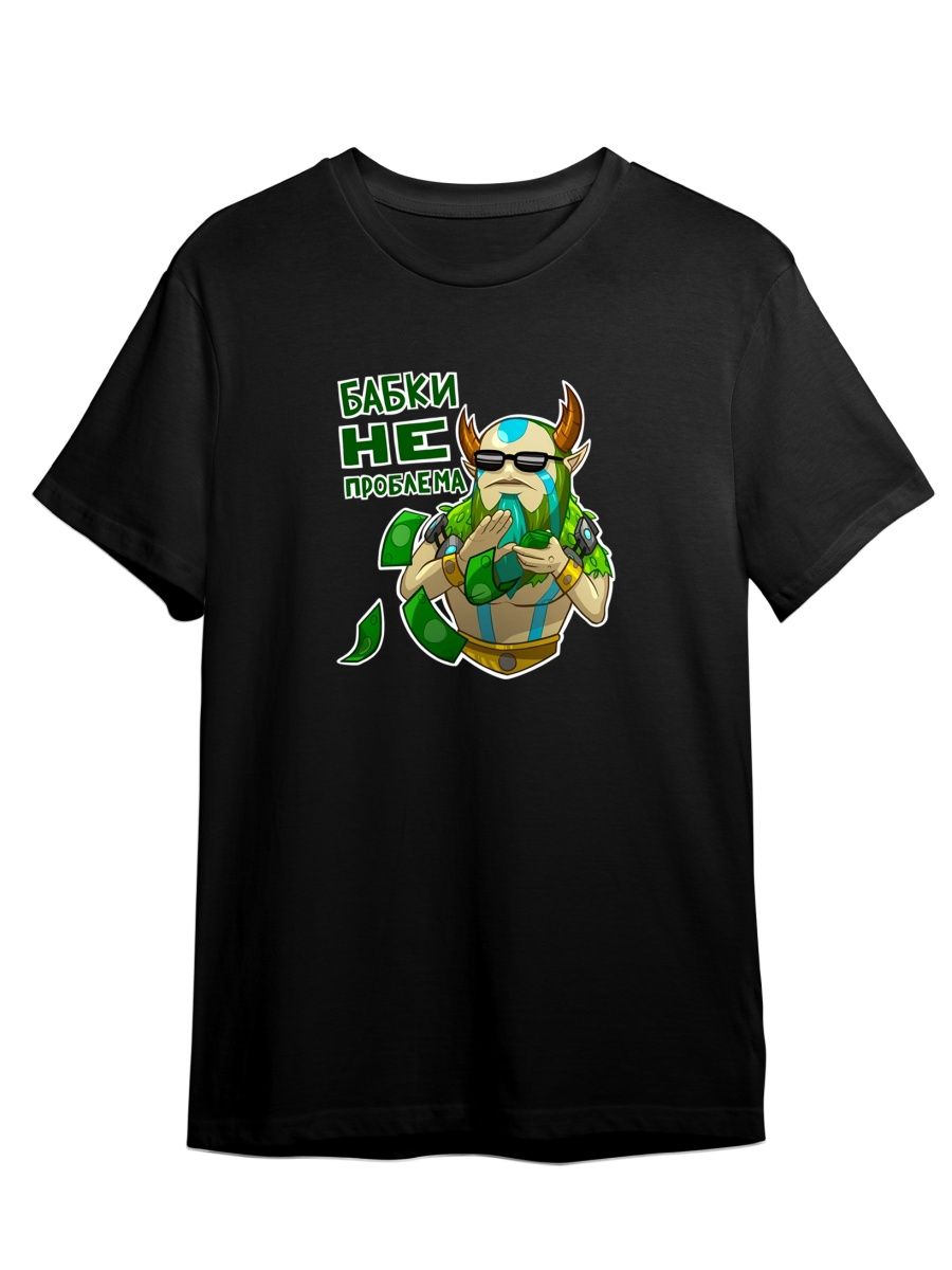 

Футболка унисекс СувенирShop Dota 2/Дота 2/Nature's Prophet/Furion 68 черная 4XL, Черный, "Dota 2/Дота 2/Nature's Prophet/Furion" 68