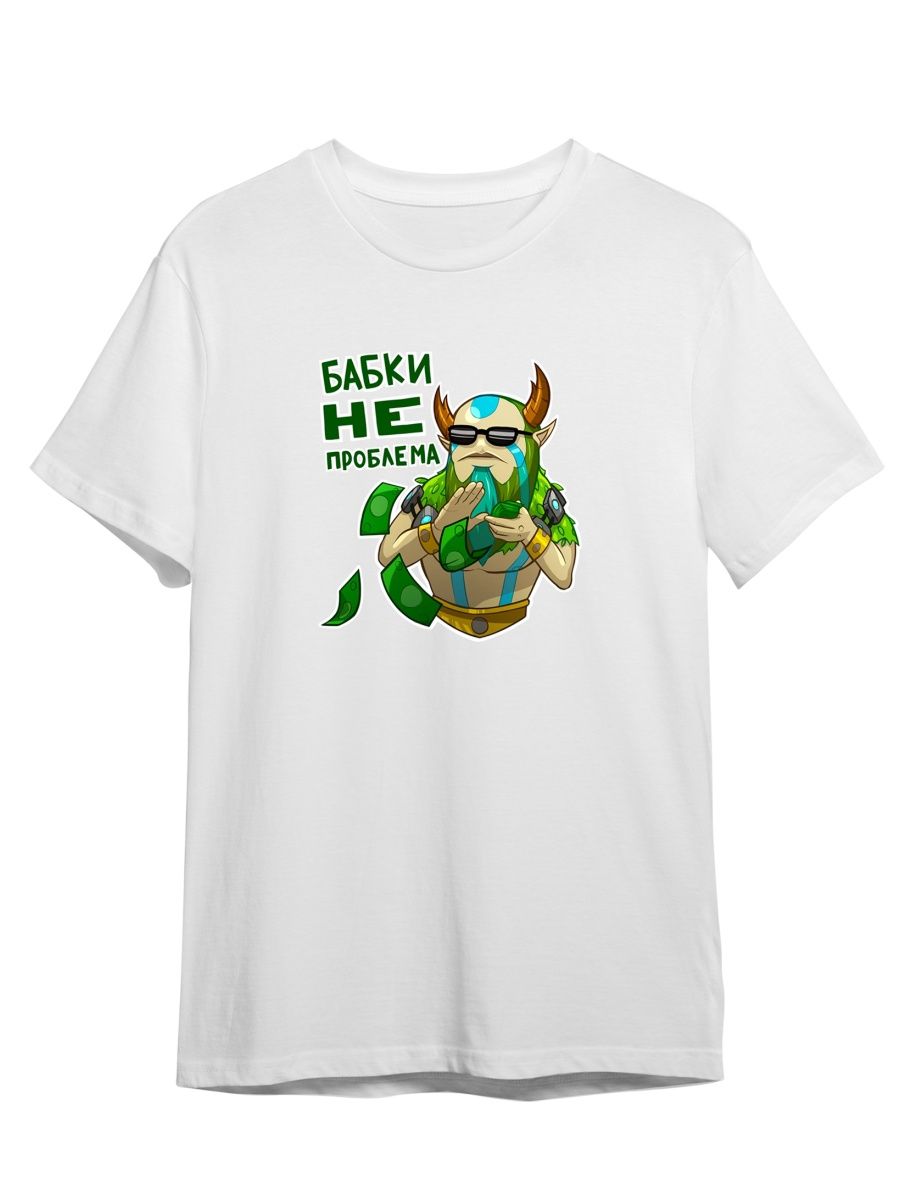 

Футболка унисекс СувенирShop Dota 2/Дота 2/Nature's Prophet/Furion 68 белая 2XL, Белый, "Dota 2/Дота 2/Nature's Prophet/Furion" 68