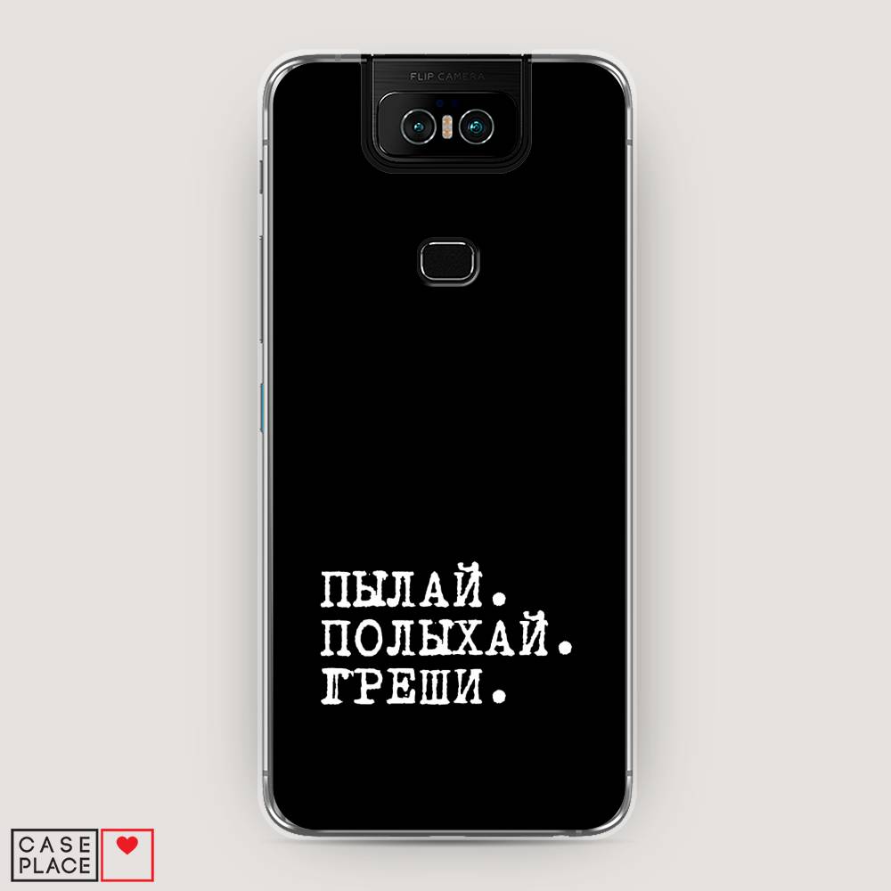 фото Чехол awog "пылай и греши" для asus zenfone 6 zs630kl