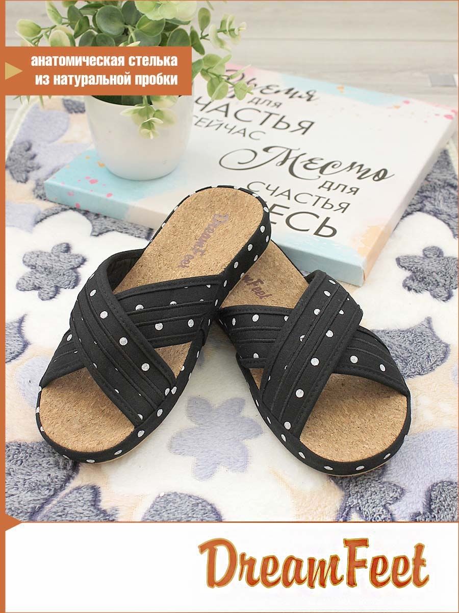 

Тапочки женские Dream feet DFR-22-05W черные 38 RU, Черный, DFR-22-05W