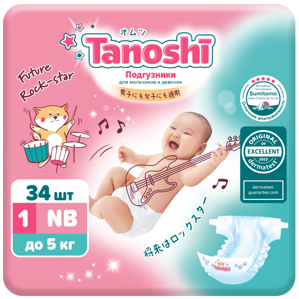 

Подгузники для новорожденных Tanoshi размер NB до 5 кг, 34 шт