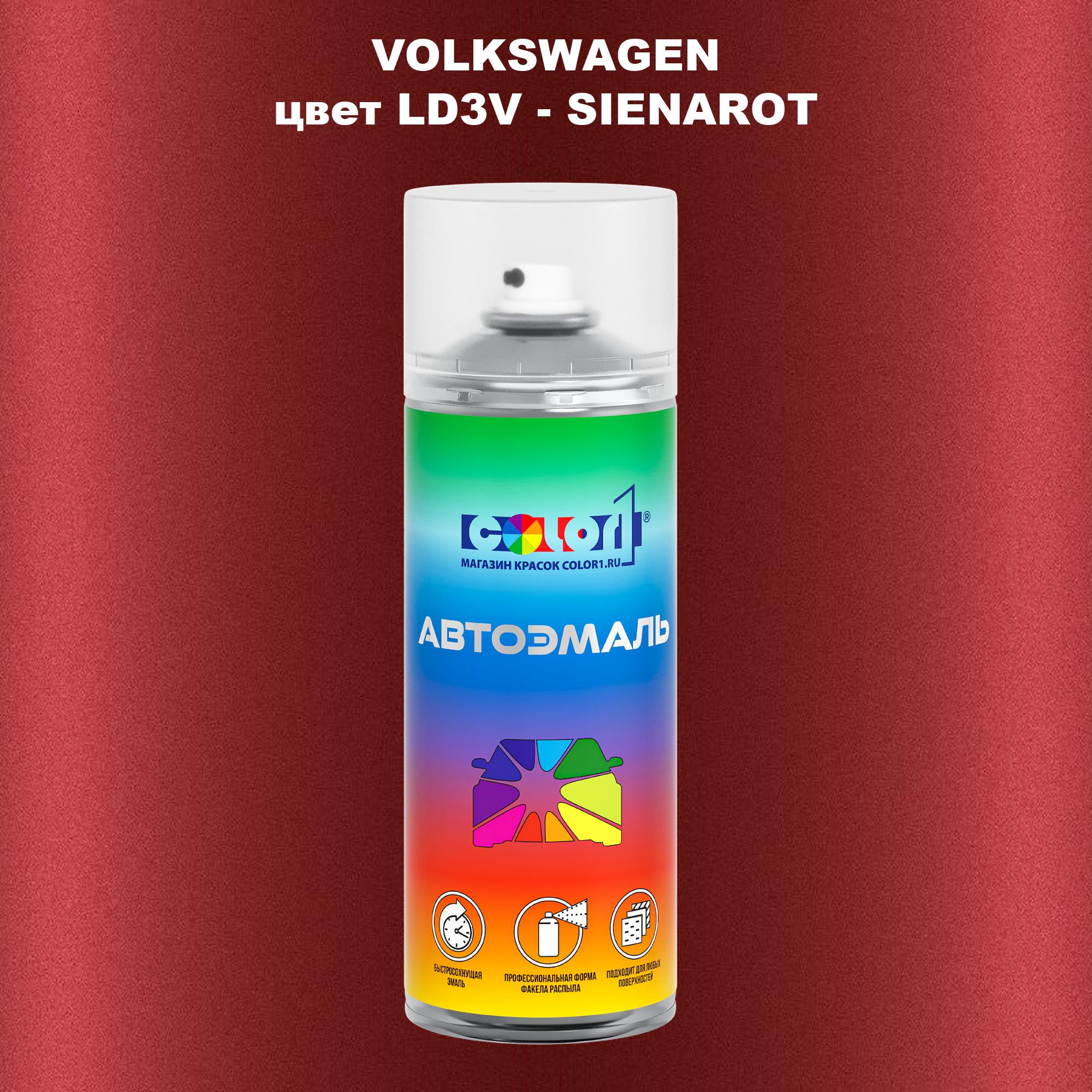 

Аэрозольная краска COLOR1 для VOLKSWAGEN, цвет LD3V - SIENAROT, Прозрачный