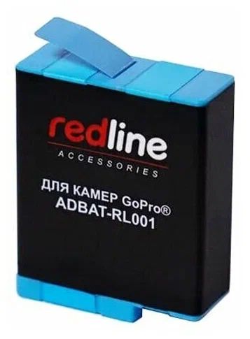 

Аккумулятор RedLine для GoPro Hero 9 ADBAT-RL01