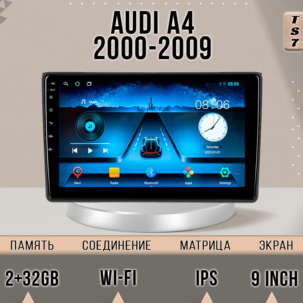 

Магнитола TS7 /Audi A4/Ауди А4/2+32GB магнитола Android 10 2din головное устройство мульти, TS7AudiA4