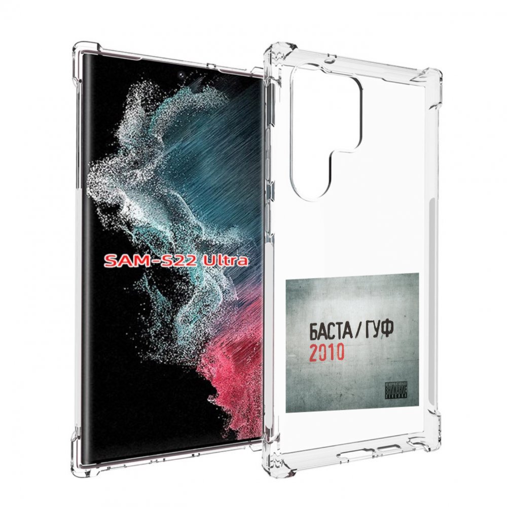 

Чехол MyPads Баста, Гуф для Samsung Galaxy S23 Ultra, Прозрачный, Tocco