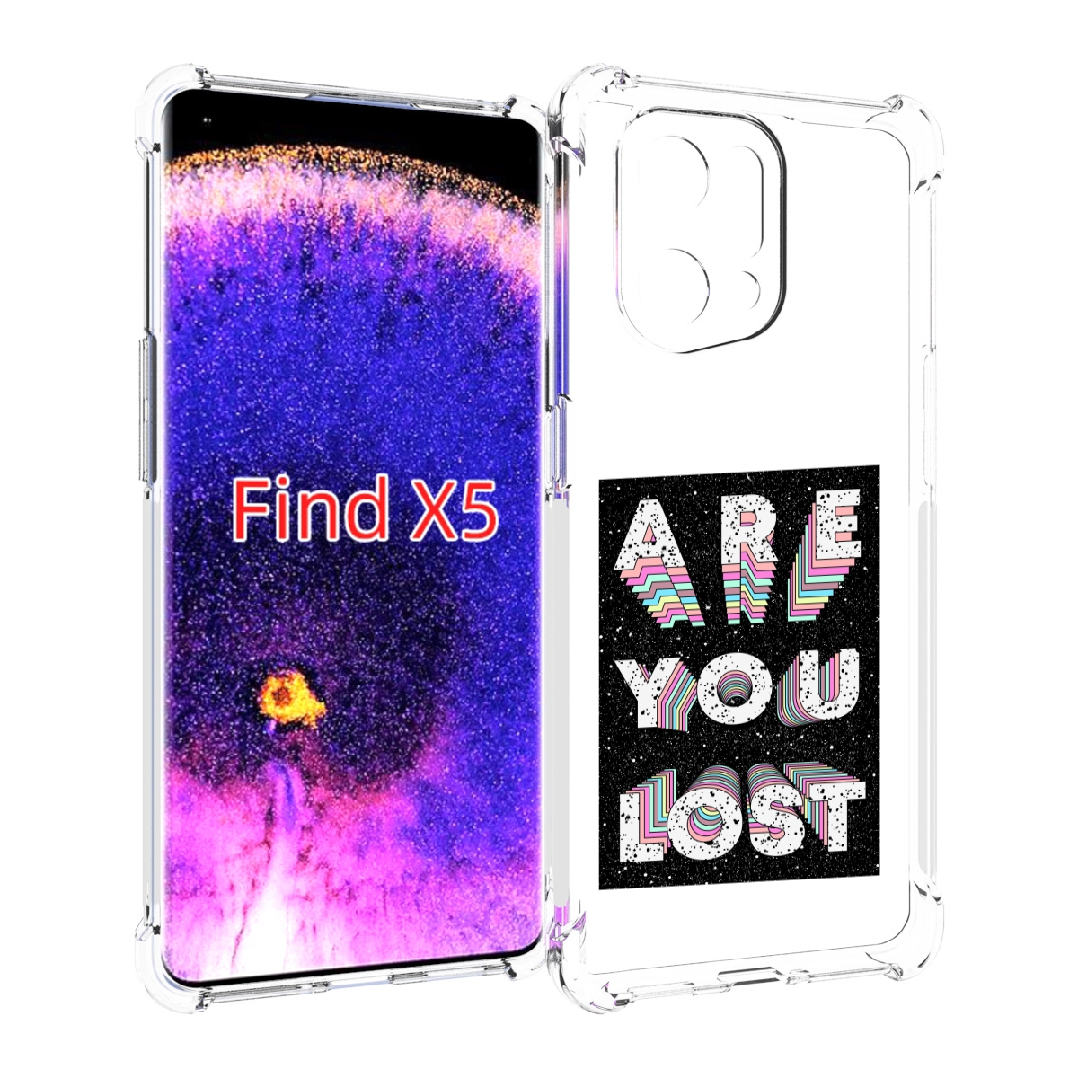

Чехол MyPads ты пропал для Oppo Find X5, Прозрачный, Tocco