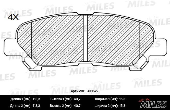 

Комплект тормозных колодок MILES E410522
