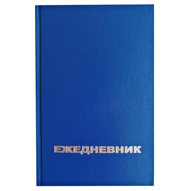 

Ежедневник недатированный Attache Economy А5 160 листов обложка бумвинил, синий, 20шт.