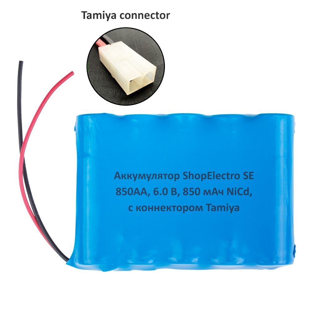 Аккумуляторная сборка SE 850АА, 6.0 V, 850 mAh, NiCd, с коннектором Tamiya 11700