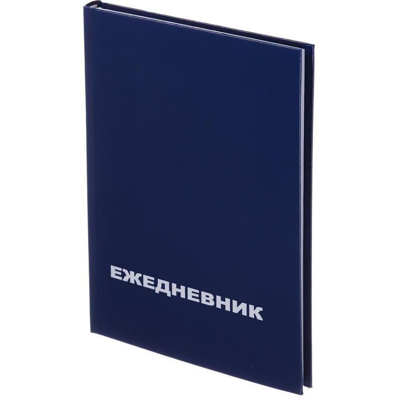 

Ежедневник недатированный Attache Economy А5 128 листов обложка бумвинил, синяя, 24шт.