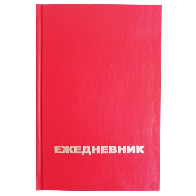 

Ежедневник недатированный Attache Economy А5 160 листов обложка бумвинил, бордовый, 20шт