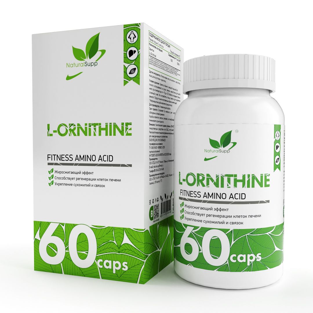 L-Ornithine NaturalSupp, 60 капсул  - купить со скидкой