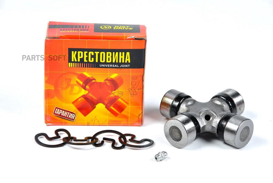 Крестовина 81.75x27.00 Gum73 Just Drive арт. JTU0026