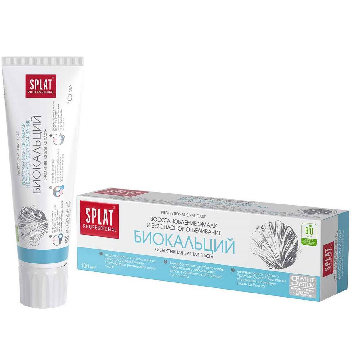 

Паста зубная Splat Professional Biocalcium, 2x100 мл