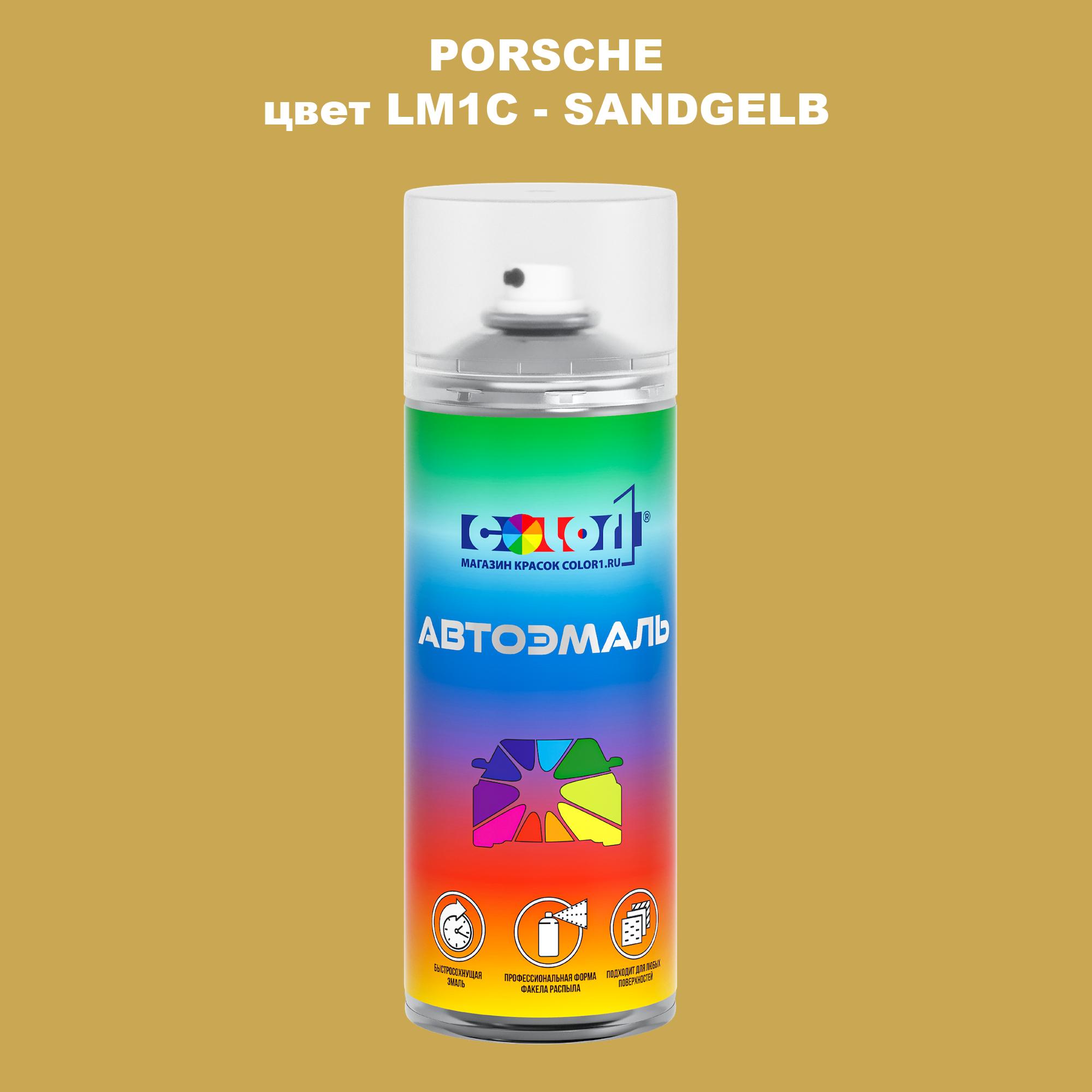

Аэрозольная краска COLOR1 для PORSCHE, цвет LM1C - SANDGELB, Прозрачный