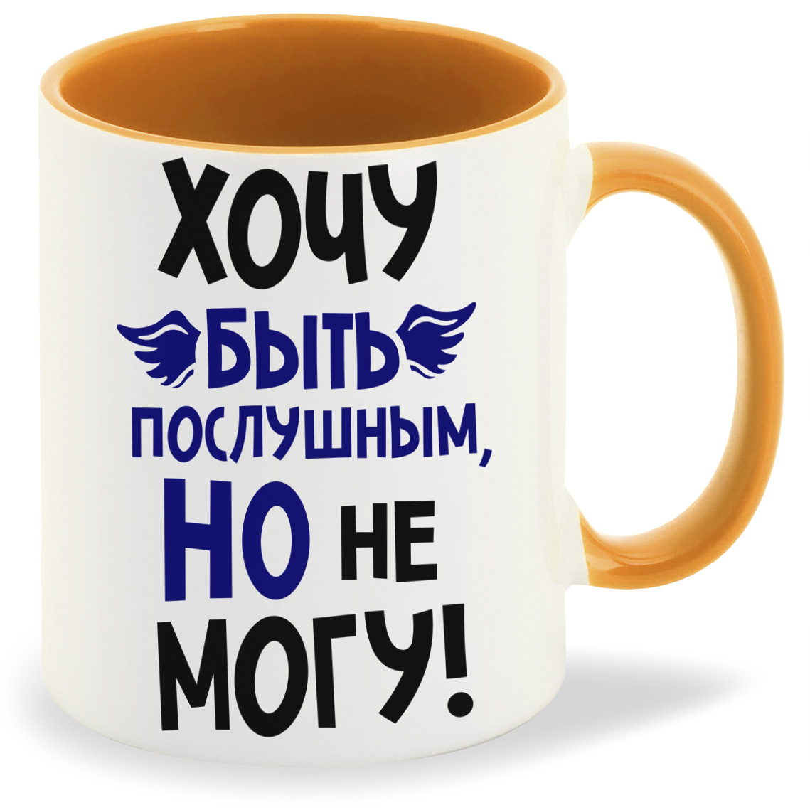 

Кружка CoolPodarok Хочу быть послушным но не могу, Хочу быть послушным но не могу