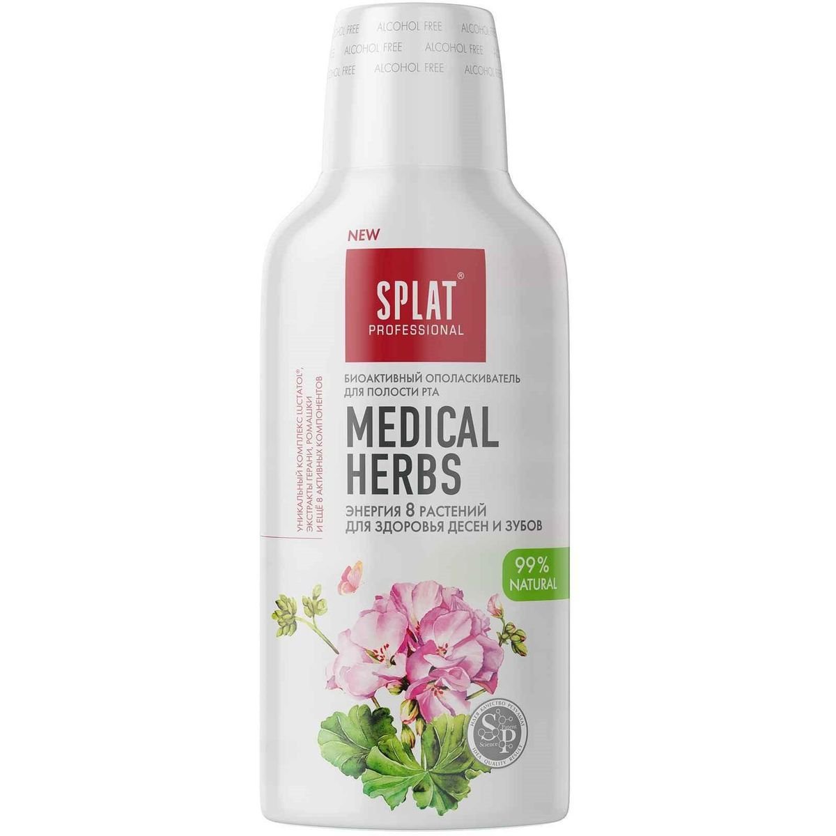 

Ополаскиватель для полости рта Splat Professional Medical Herbs, 2x275 мл