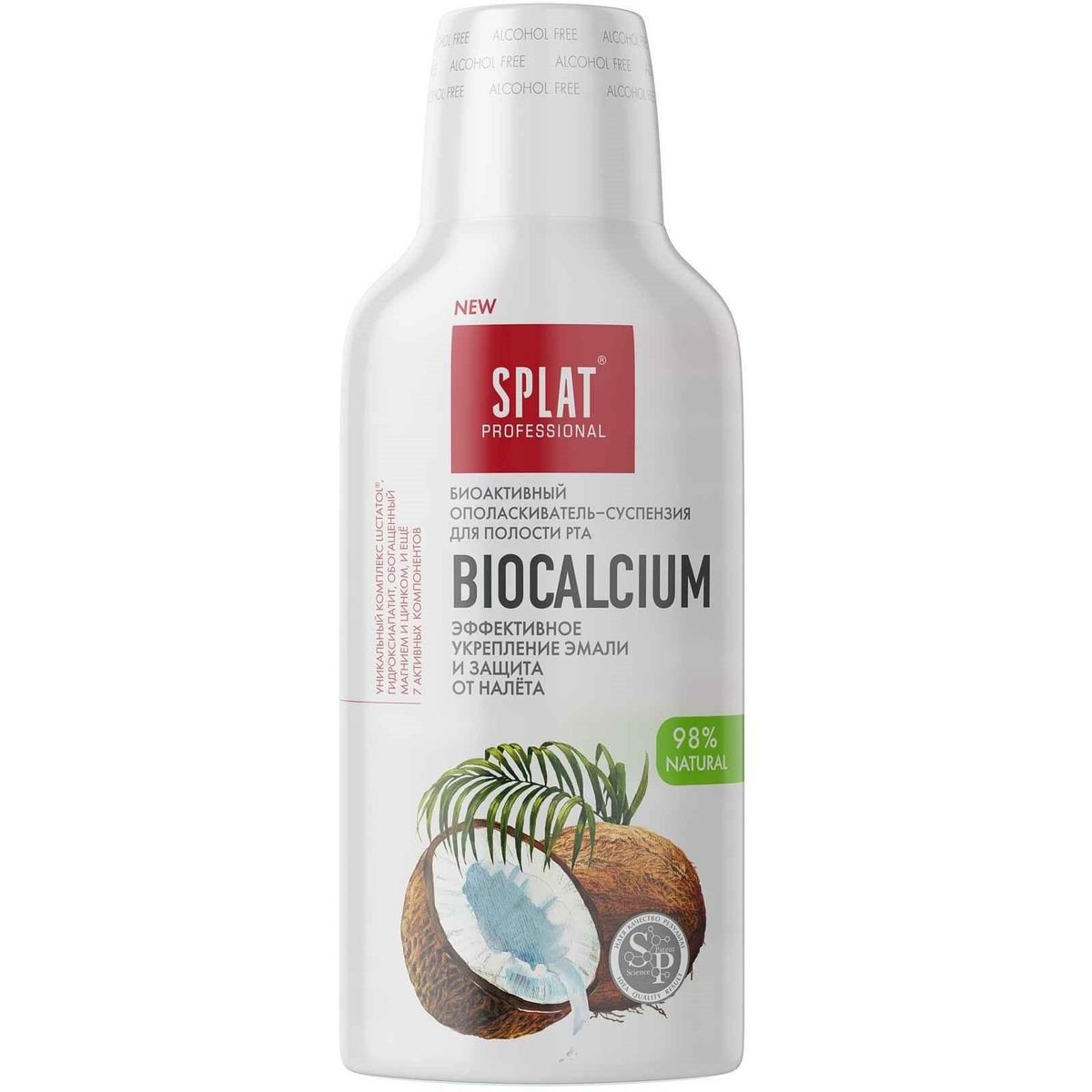 

Ополаскиватель для полости рта Splat Professional Biocalcium, 2x275 мл