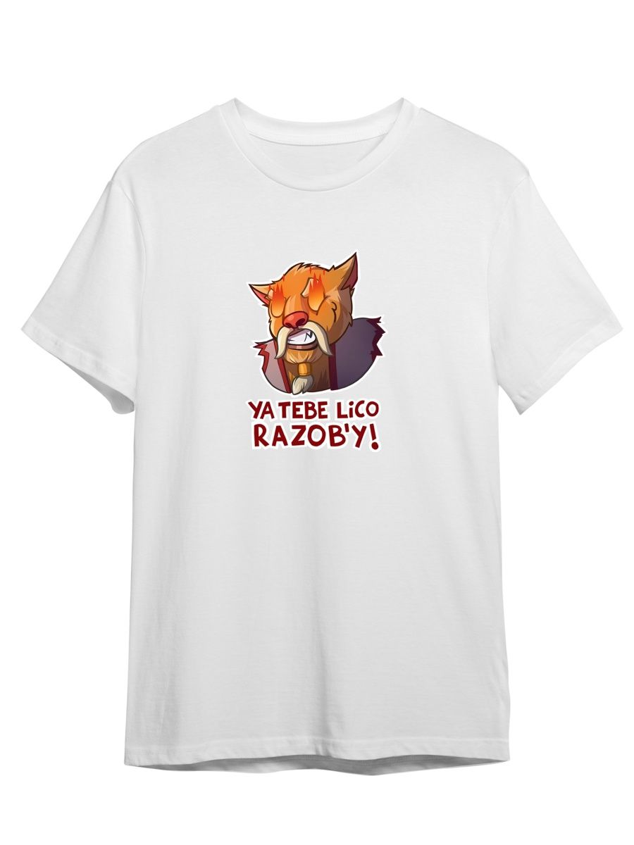 

Футболка унисекс СувенирShop Dota 2/Дота 2/Brewmaster 66 белая XL, Белый, "Dota 2/Дота 2/Brewmaster" 66