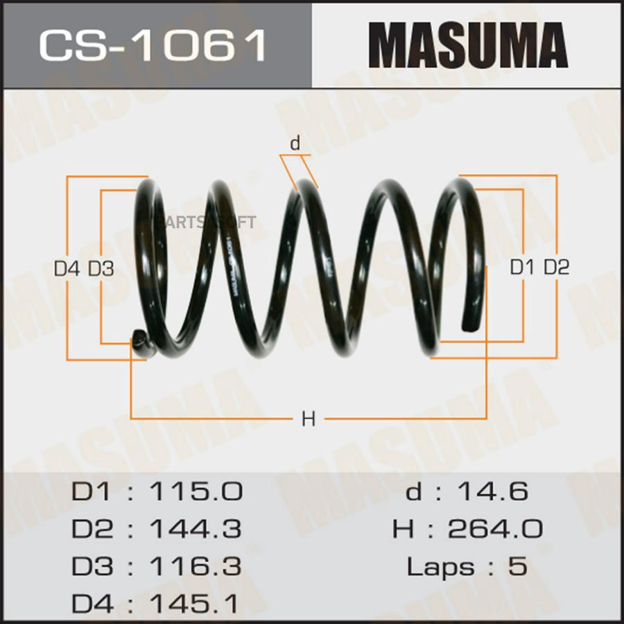 

Пружина задн. MASUMA cs1061