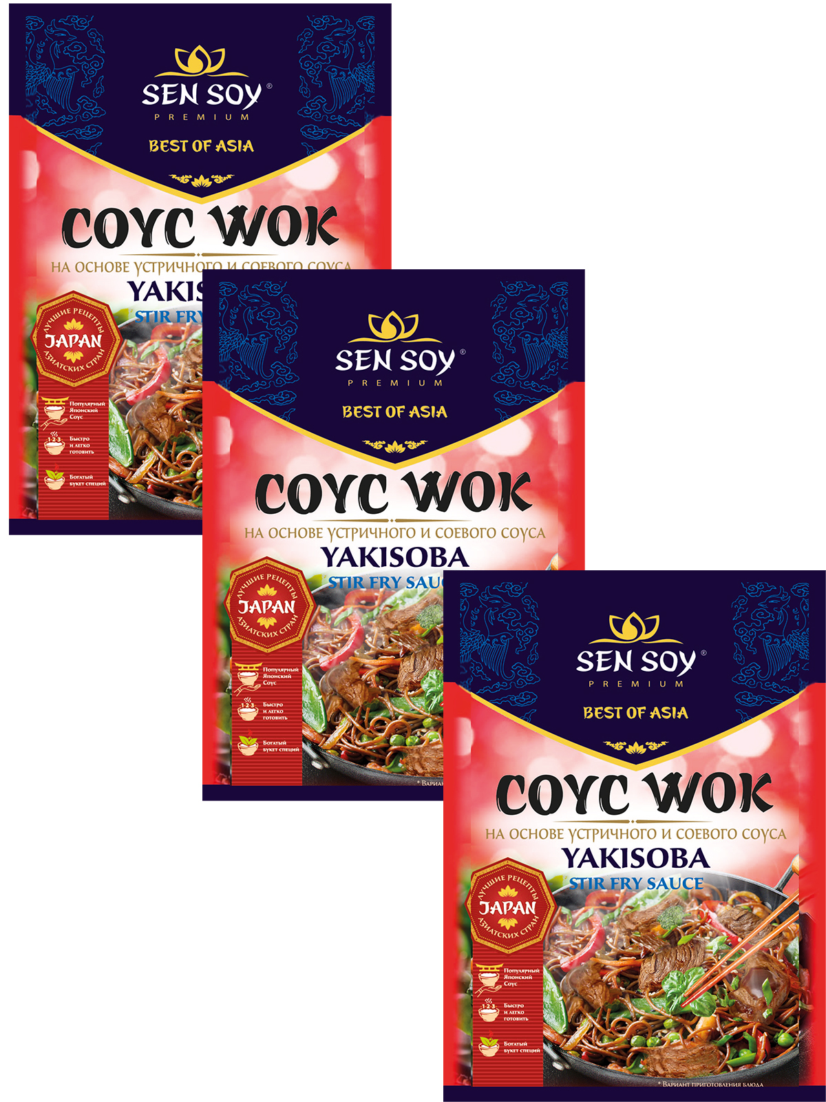 фото Соус для обжарки лапши sen soy premium yakisoba sauce 3 штуки