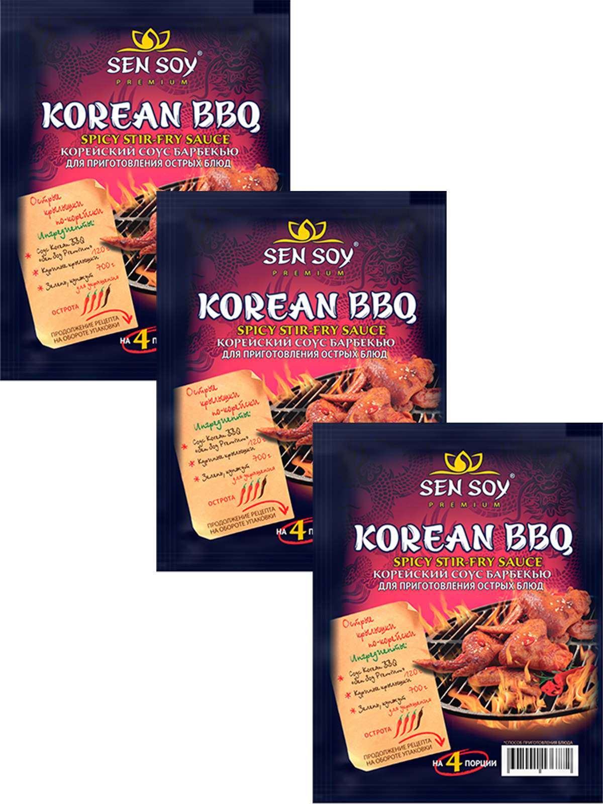 фото Соус korean bbq sen soy premium 3 штуки в смотке по 120 гр