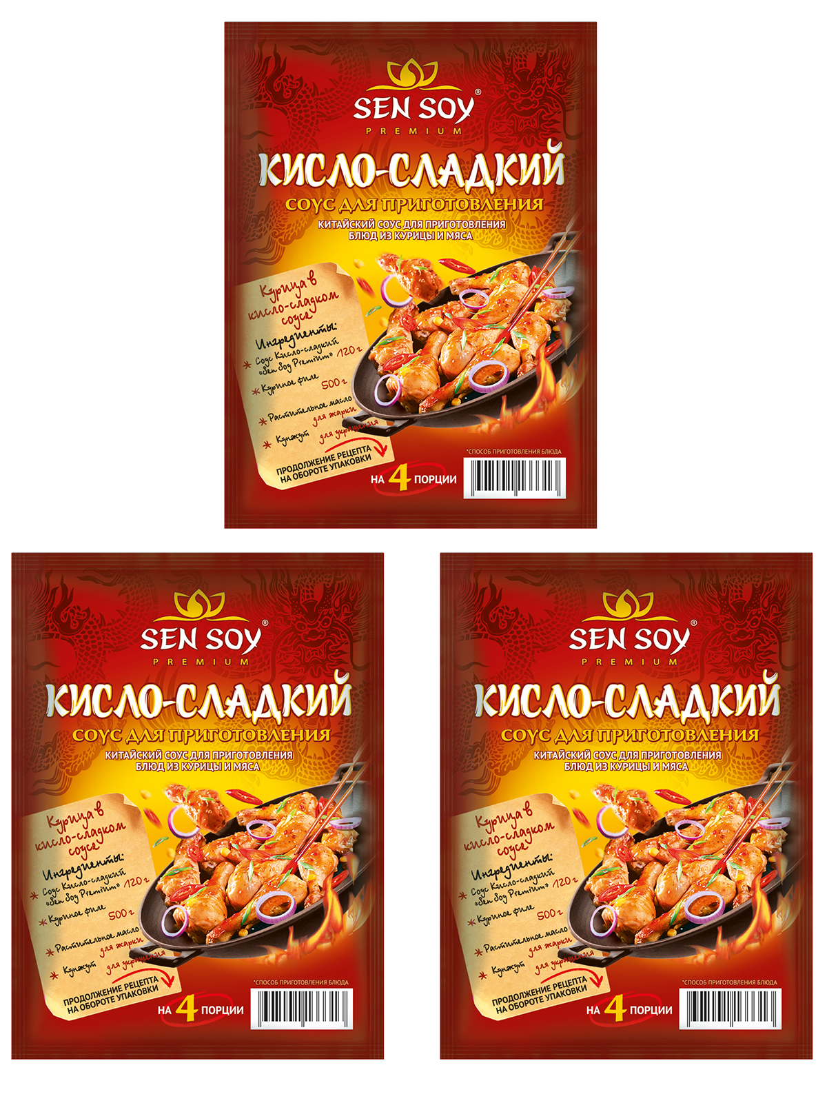 фото Cоус для приготовления кисло сладкий sweet & sour sen soy pre sen soy premium