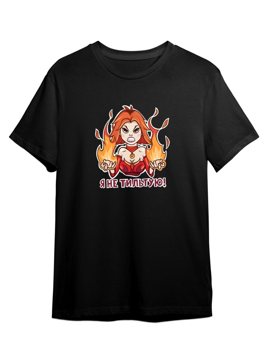 

Футболка унисекс СувенирShop Dota 2/Дота 2/Lina 64 черная 4XL, Черный, "Dota 2/Дота 2/Lina" 64