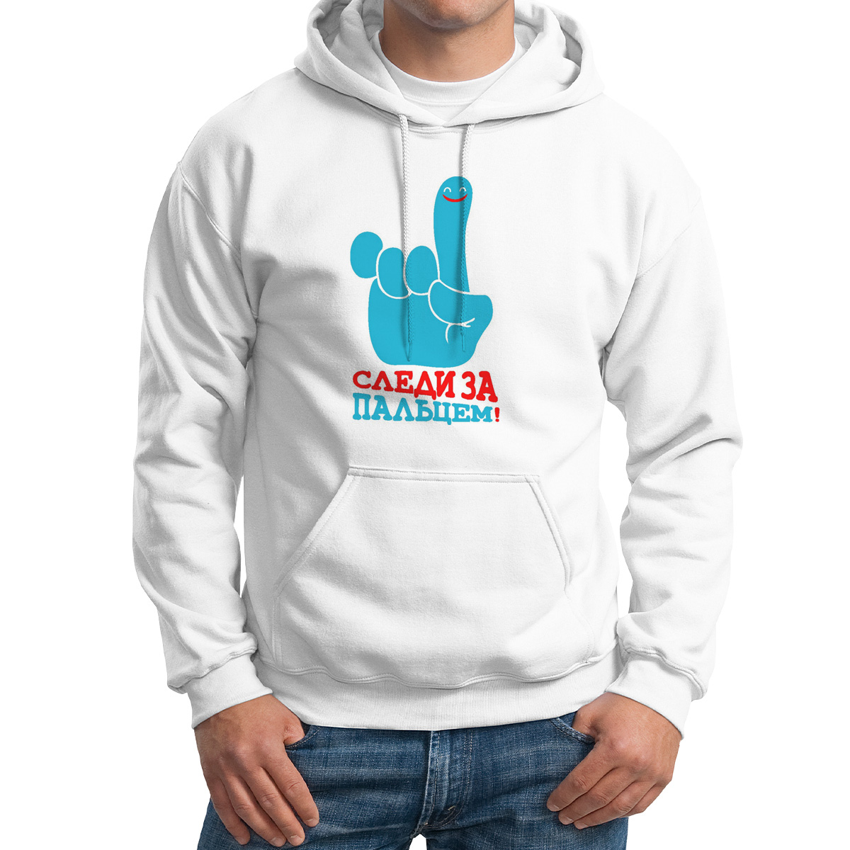 

Худи унисекс CoolPodarok Слди за пальцем белое 52 RU, Белый, M0114272