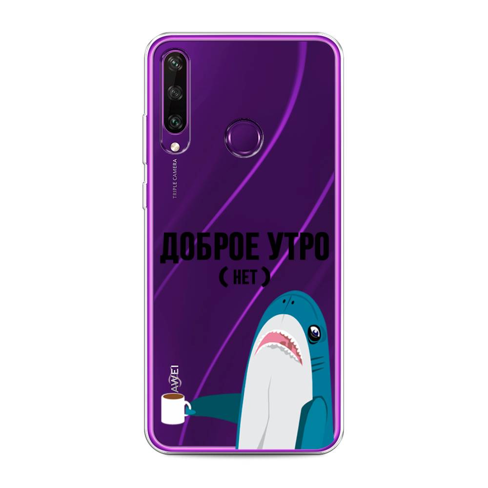 

Чехол Awog на Huawei Y6p "Доброе утро", Синий;белый;черный, 6103250-2