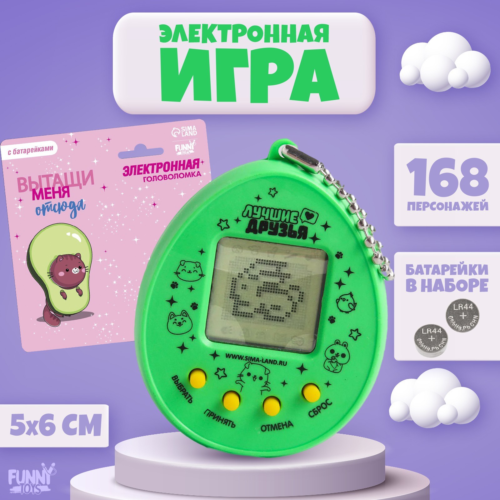 

Электронная игра Funny toys Котик 168 персонажей, в блистере