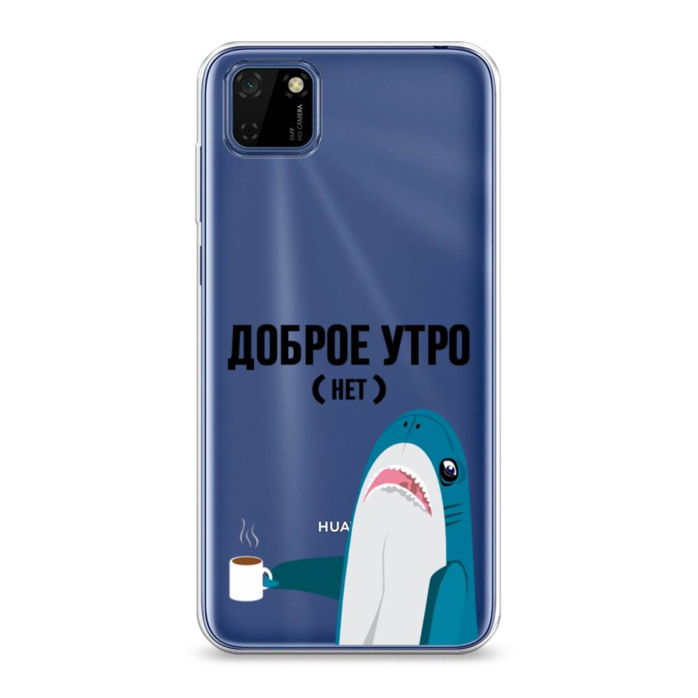 

Чехол Awog на Huawei Y5p "Доброе утро", Синий;белый;черный, 6103750-2