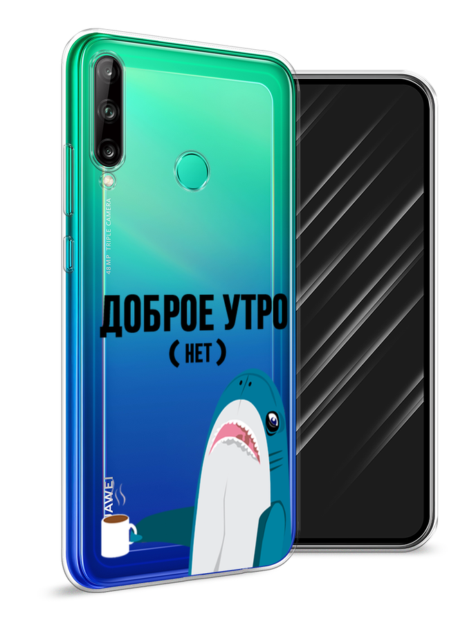 

Чехол Awog на Huawei P40 lite E "Доброе утро", Синий;белый;черный, 612450-2