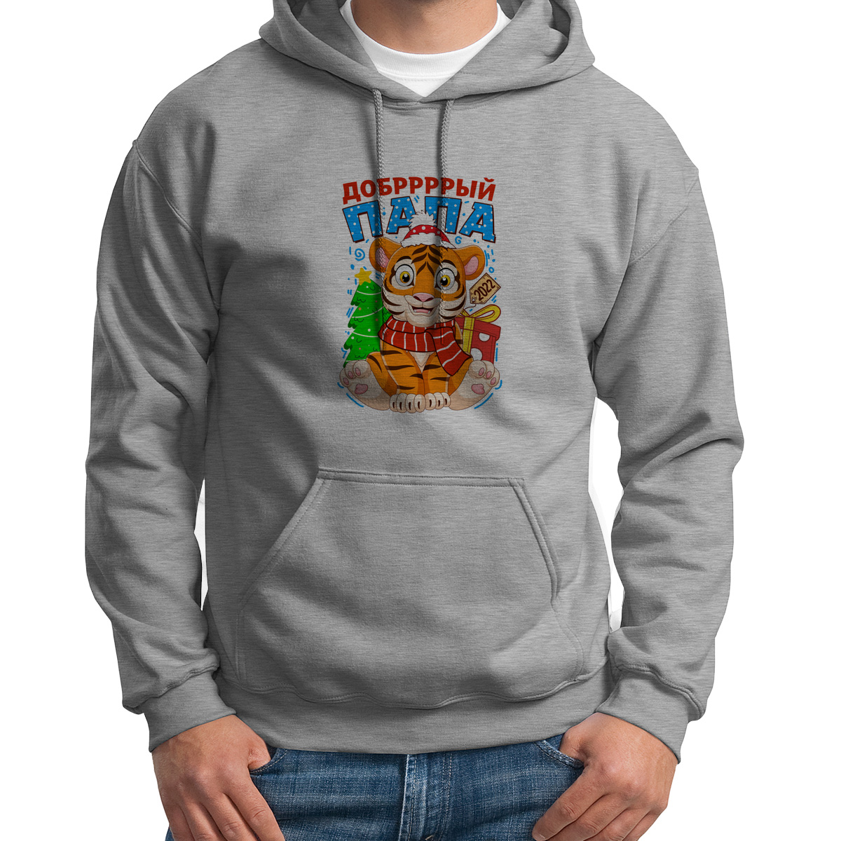 

Худи унисекс CoolPodarok Добрый папа тигр серое 44 RU, Серый, 44S03136