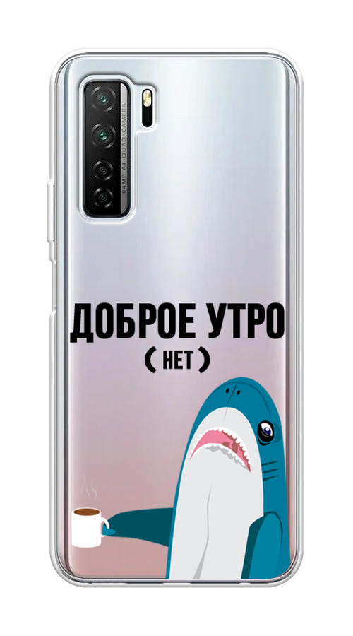 

Чехол Awog на Huawei P40 lite 5G "Доброе утро", Синий;белый;черный, 6103050-2