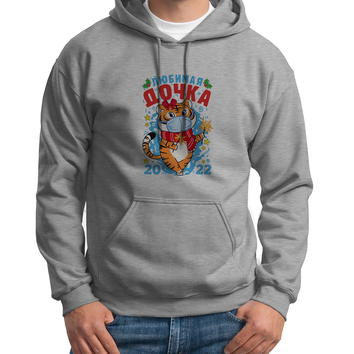 

Худи унисекс CoolPodarok Любимая дочка тигрица белое 44 RU, CX44S03132