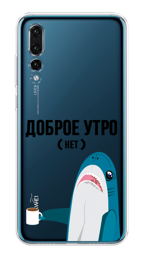

Чехол Awog на Huawei P20 Pro "Доброе утро", Синий;белый;черный, 65050-2