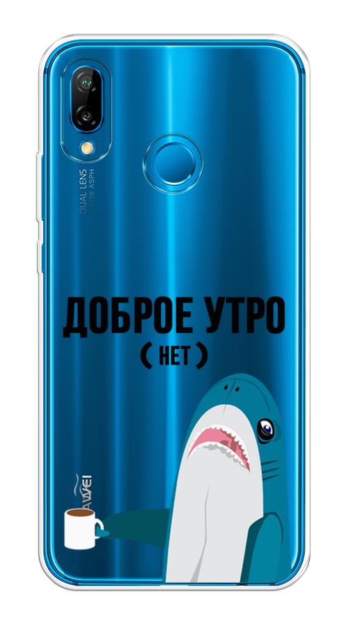 

Чехол Awog на Huawei P20 Lite "Доброе утро", Синий;белый;черный, 64450-2