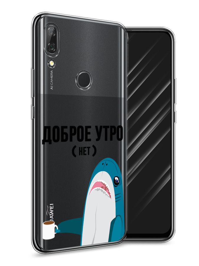 

Чехол Awog на Huawei P Smart Z "Доброе утро", Синий;белый;черный, 69450-2