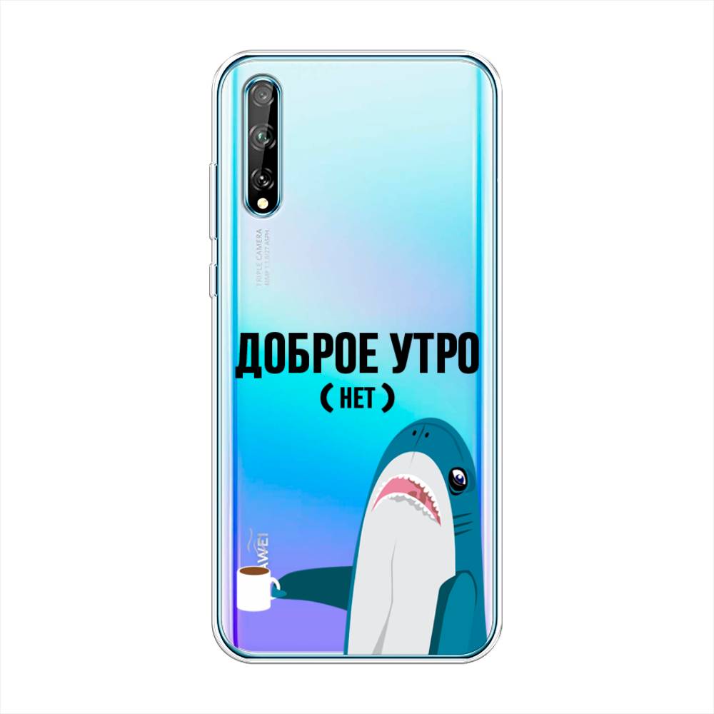 

Чехол Awog на Huawei P Smart S "Доброе утро", Синий;белый;черный, 6103550-2
