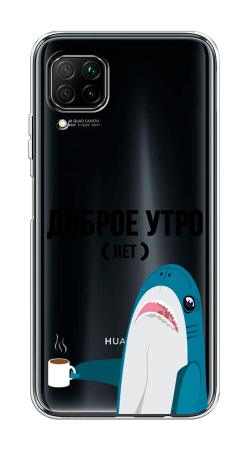 

Чехол Awog на Huawei Nova 6 SE "Доброе утро", Синий;белый;черный, 611750-2