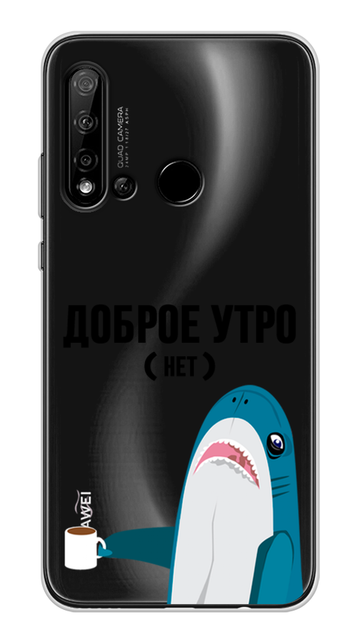 

Чехол Awog на Huawei Nova 5i "Доброе утро", Синий;белый;черный, 69850-2