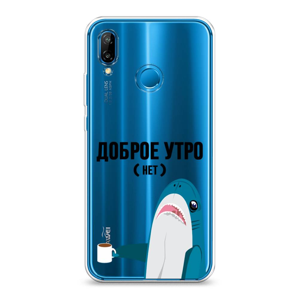 

Чехол Awog на Huawei Nova 3E "Доброе утро", Синий;белый;черный, 65650-2