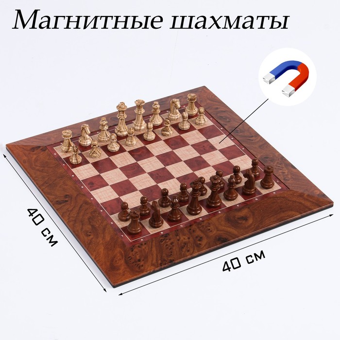 

Шахматы Sima-land магнитные, 40х40 см, доска и фигуры пластик 7531936