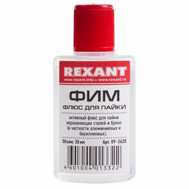 Флюс для пайки REXANT, ФИМ, 30 мл, флакон, 10 шт.